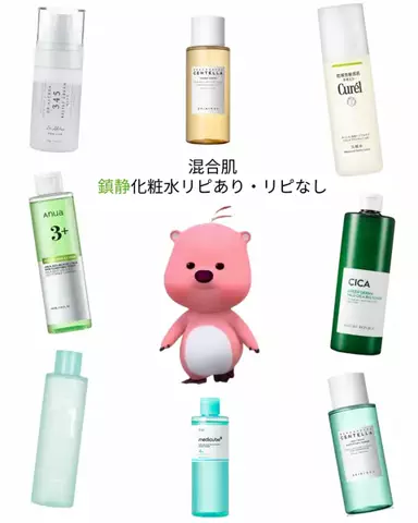 まろんのTikTok投稿
