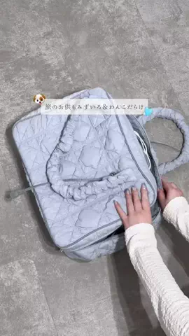 ゆねのTikTok投稿