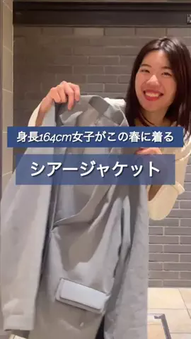 ananscollageのTikTok投稿