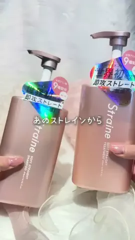 あすか@美容オタクのTikTok投稿