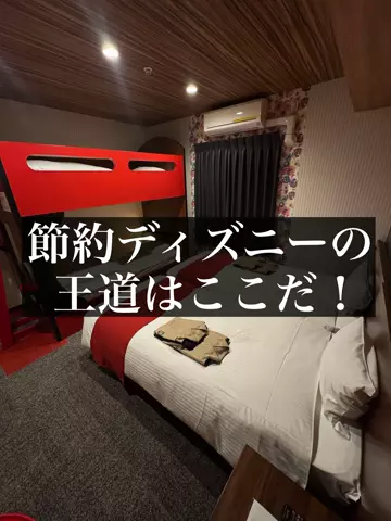旅ニキ遊山💫飯モク男子旅のTikTok投稿