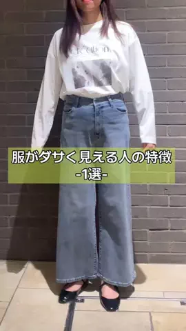 ananscollageのTikTok投稿