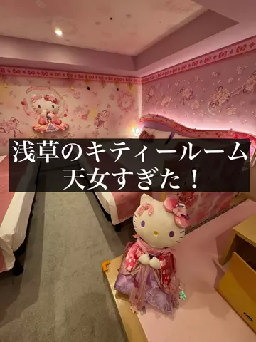 旅ニキ遊山💫飯モク男子旅のTikTok投稿