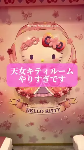 旅ニキ遊山💫飯モク男子旅のTikTok投稿