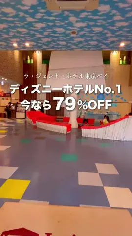 『外さない旅行ガイド｜旅好きカップルのおすすめ』のTikTok投稿