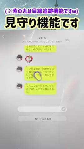 主さんの実況チャンネルのTikTok投稿