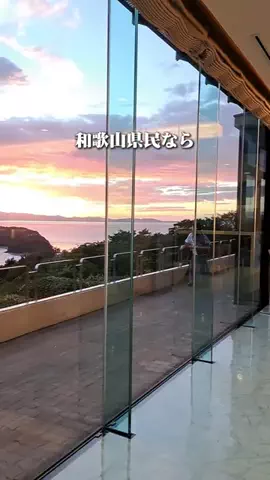 和歌山グルメ／WAKAYAMA SELECTのTikTok投稿