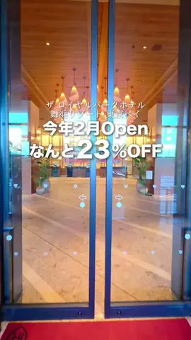 『外さない旅行ガイド｜旅好きカップルのおすすめ』のTikTok投稿