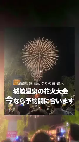 『外さない旅行ガイド｜旅好きカップルのおすすめ』のTikTok投稿