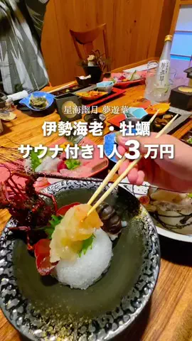 『外さない旅行ガイド｜旅好きカップルのおすすめ』のTikTok投稿