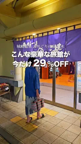 『外さない旅行ガイド｜旅好きカップルのおすすめ』のTikTok投稿