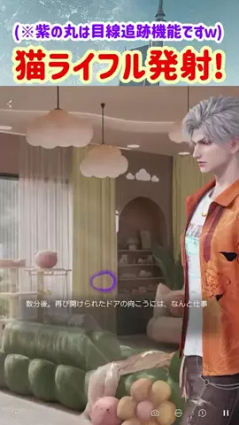主さんの実況チャンネルのTikTok投稿