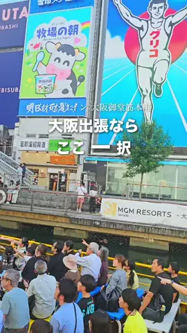 『外さない旅行ガイド｜旅好きカップルのおすすめ』のTikTok投稿