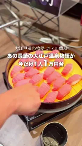 『外さない旅行ガイド｜旅好きカップルのおすすめ』のTikTok投稿