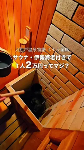 『外さない旅行ガイド｜旅好きカップルのおすすめ』のTikTok投稿