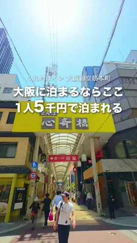『外さない旅行ガイド｜旅好きカップルのおすすめ』のTikTok投稿