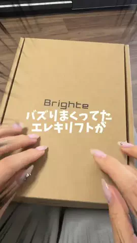 あすか@美容オタクのTikTok投稿