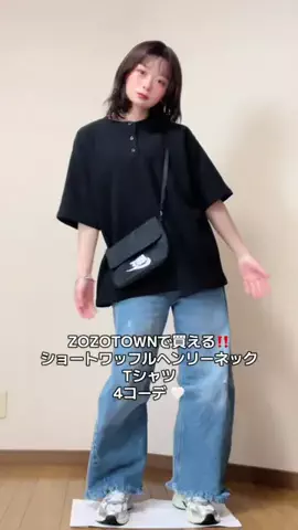 みやりんのTikTok投稿