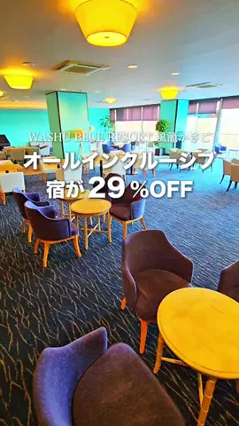 『外さない旅行ガイド｜旅好きカップルのおすすめ』のTikTok投稿