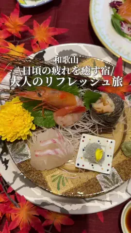 和歌山グルメ／WAKAYAMA SELECTのTikTok投稿