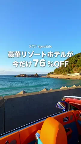 『外さない旅行ガイド｜旅好きカップルのおすすめ』のTikTok投稿