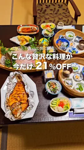 『外さない旅行ガイド｜旅好きカップルのおすすめ』のTikTok投稿