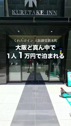 『外さない旅行ガイド｜旅好きカップルのおすすめ』のTikTok投稿