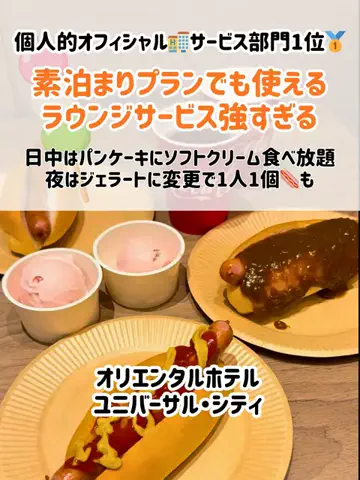 🍡おだんごjourney🍡のTikTok投稿