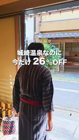『外さない旅行ガイド｜旅好きカップルのおすすめ』のTikTok投稿