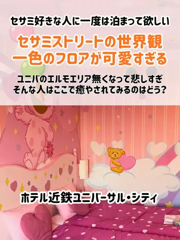 🍡おだんごjourney🍡のTikTok投稿