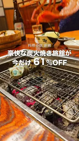 『外さない旅行ガイド｜旅好きカップルのおすすめ』のTikTok投稿
