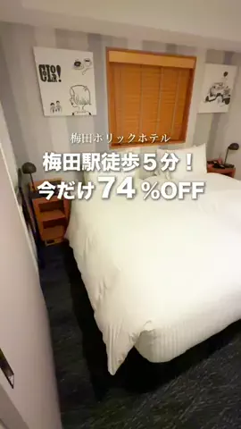 『外さない旅行ガイド｜旅好きカップルのおすすめ』のTikTok投稿
