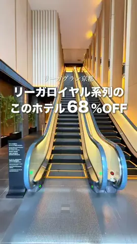 『外さない旅行ガイド｜旅好きカップルのおすすめ』のTikTok投稿