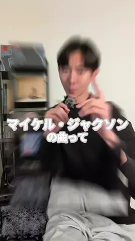 KoU￤洋楽紹介【和訳】のTikTok投稿