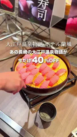 『外さない旅行ガイド｜旅好きカップルのおすすめ』のTikTok投稿