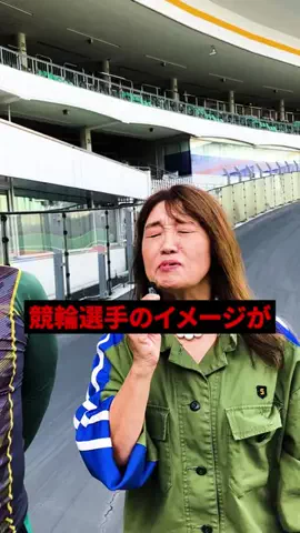 gendAIkeirinのTikTok投稿