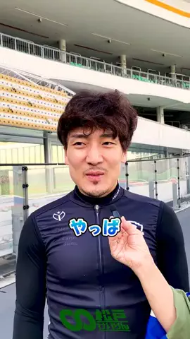 gendAIkeirinのTikTok投稿