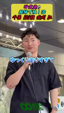 gendAIkeirinのTikTok投稿