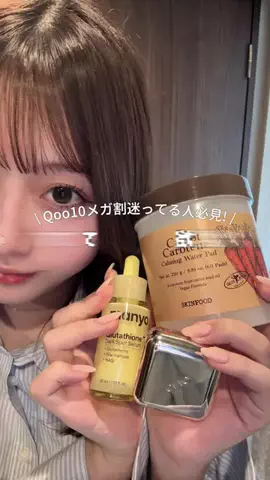 よるのTikTok投稿