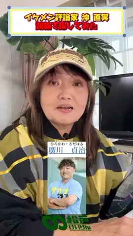 gendAIkeirinのTikTok投稿