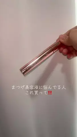 AriaのTikTok投稿