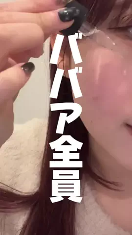 ブスモテ無双ちゃんのTikTok投稿