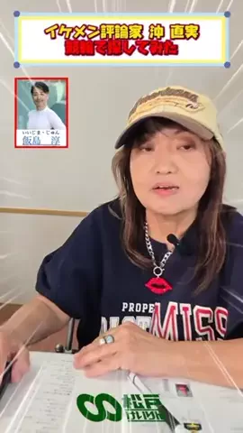 gendAIkeirinのTikTok投稿