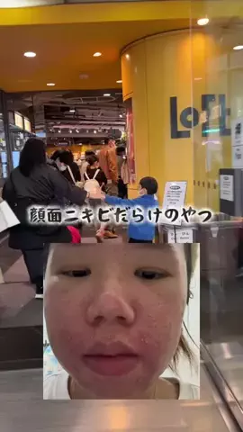 ブスモテ無双ちゃんのTikTok投稿