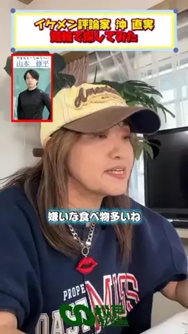 gendAIkeirinのTikTok投稿