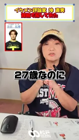 gendAIkeirinのTikTok投稿