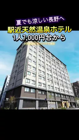 にゃじらのTikTok投稿
