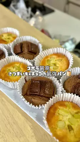 はる｜三児パパの完食レシピ🍚のTikTok投稿