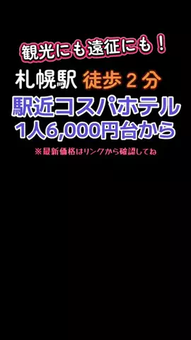 にゃじらのTikTok投稿