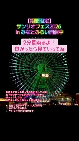 にゃじらのTikTok投稿